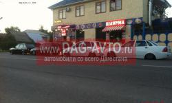     1119 Kalina (),  - Abu_Sayan